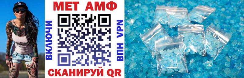 АМФЕТАМИН 97%  Кировск 