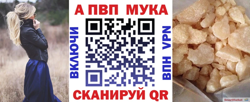 Alpha-PVP СК КРИС  где купить   Кировск 