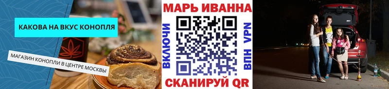Cannafood конопля  Кировск 