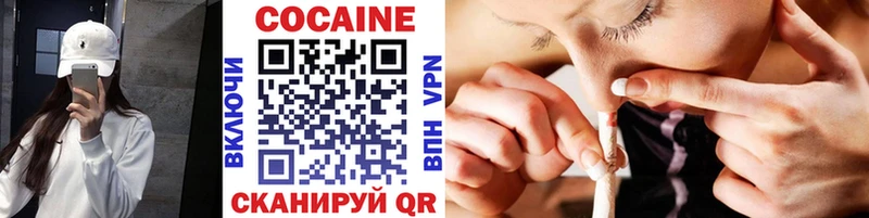 Кокаин Перу  ОМГ ОМГ рабочий сайт  Кировск  наркотики 