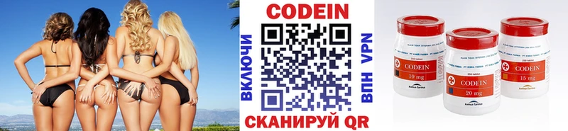 Кодеиновый сироп Lean напиток Lean (лин)  Кировск 