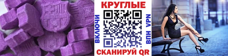 Экстази DUBAI  МЕГА ссылка  Кировск  где найти наркотики 