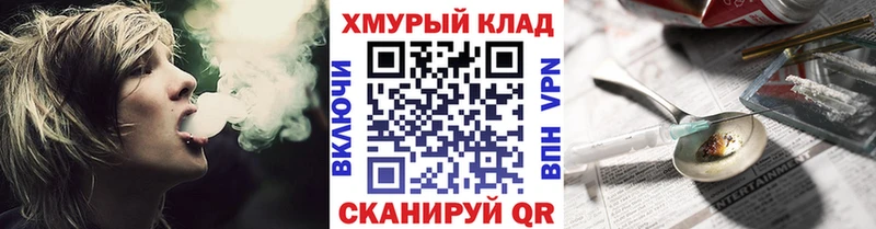 Героин герыч  Кировск 