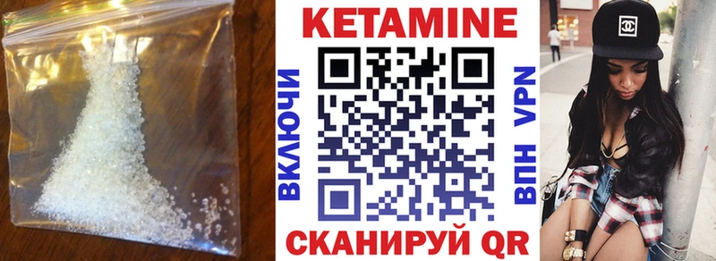 ОМГ ОМГ рабочий сайт  Кировск  Кетамин ketamine 
