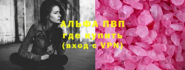 ешки Гусиноозёрск
