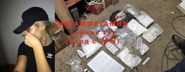 экстази Беломорск