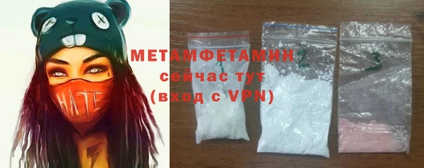 экстази Беломорск