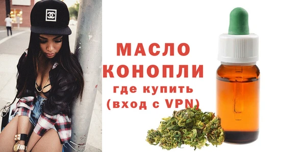 кристаллы Белокуриха
