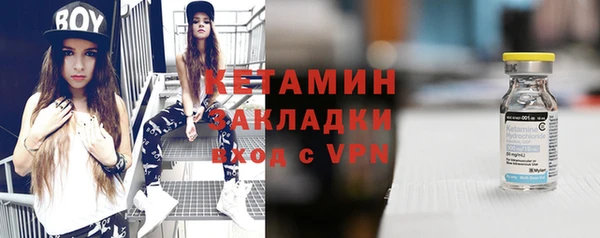 кристаллы Белокуриха