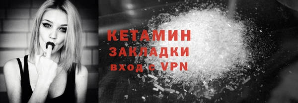 экстази Беломорск