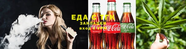 экстази Беломорск
