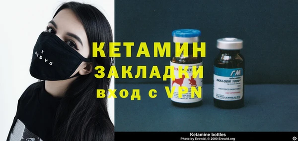 мефедрон VHQ Гусев