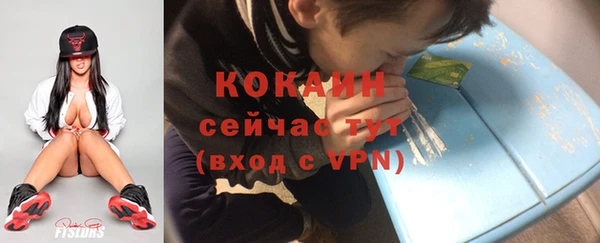 экстази Беломорск