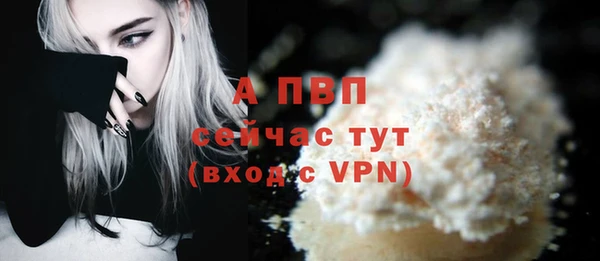 экстази Беломорск