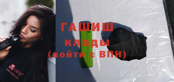 экстази Беломорск