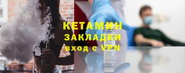 экстази Беломорск
