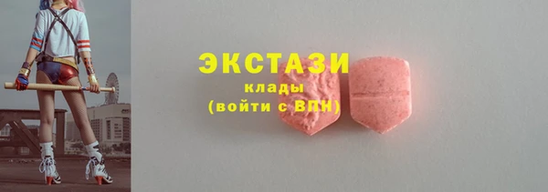 экстази Беломорск