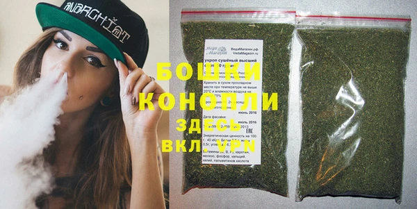 кристаллы Белокуриха