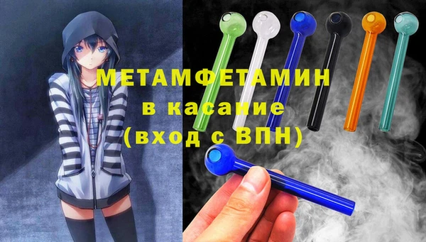 спиды Гусь-Хрустальный