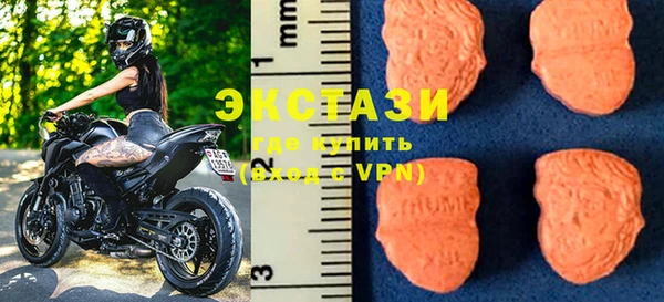 кристаллы Белокуриха