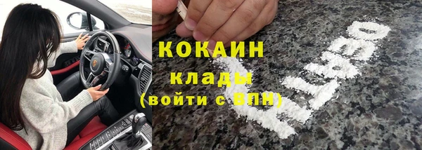 бутират Балабаново