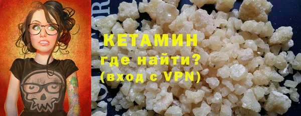 кристаллы Белокуриха