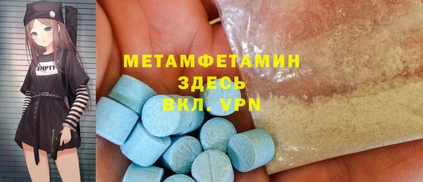 кристаллы Белокуриха
