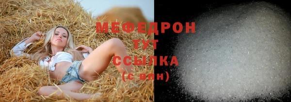 экстази Беломорск