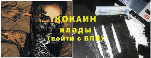 экстази Беломорск
