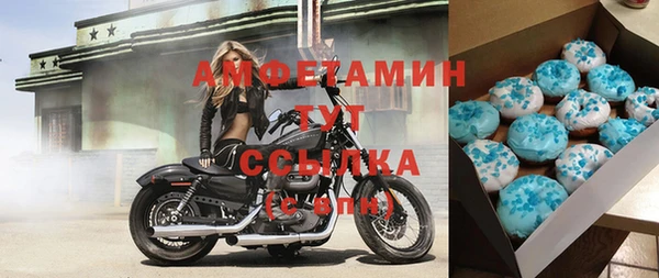 кристаллы Белокуриха