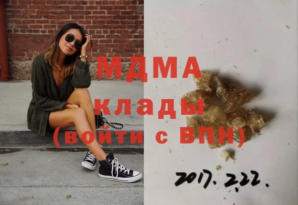 кристаллы Белокуриха