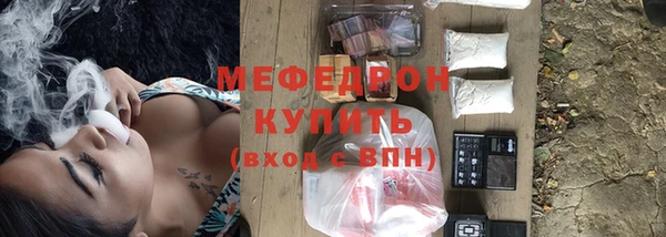 кристаллы Белокуриха