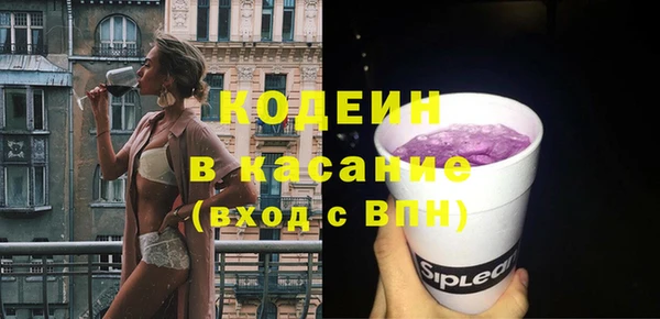 экстази Беломорск