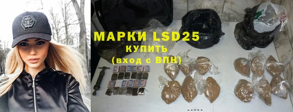 кристаллы Белокуриха