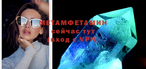 кристаллы Белокуриха