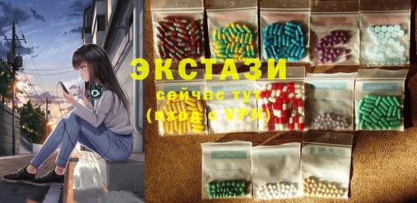 кристаллы Белокуриха