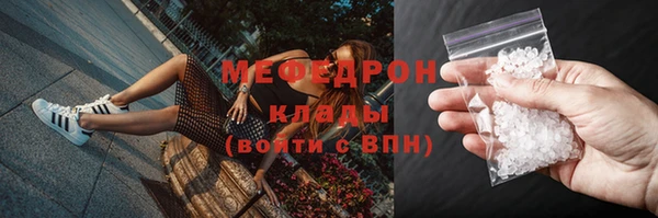 кристаллы Белокуриха