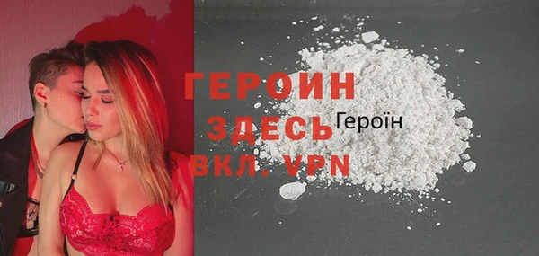 кристаллы Белокуриха