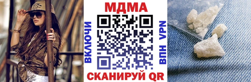 МДМА VHQ  МЕГА маркетплейс  Кировск  хочу наркоту 