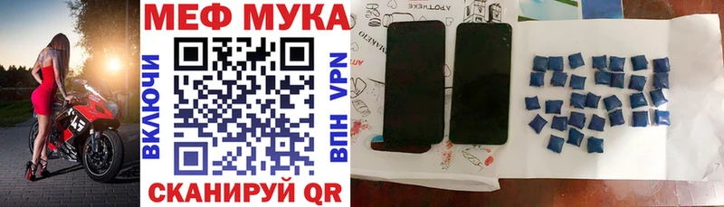 наркотики  Кировск  Меф мяу мяу 