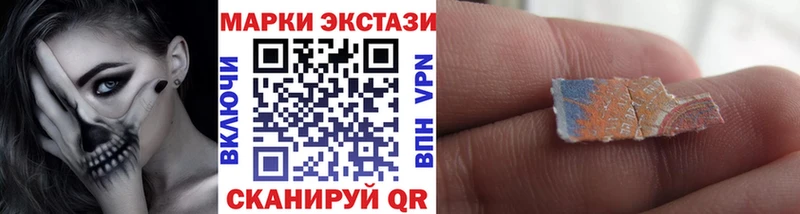 Марки 25I-NBOMe 1,5мг  Кировск 