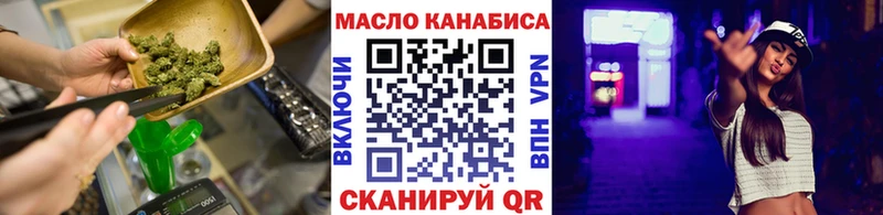 ОМГ ОМГ ссылки Кировск Дистиллят ТГК концентрат
