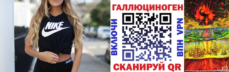 ссылка на мегу ONION  Кировск  Галлюциногенные грибы GOLDEN TEACHER 